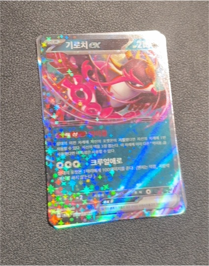 2024 Pokémon #038 Fezandipiti ex — front