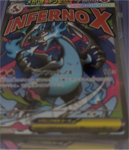 2025 Pokémon Mega Charizard X ex 223/193 M2a Mega Dream ex — front