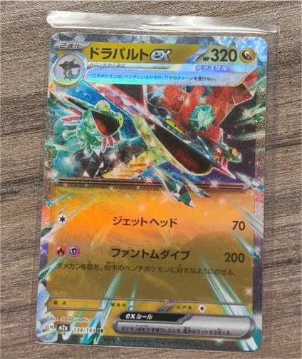 2022 Pokémon Japanese #134 Dragapult ex — front