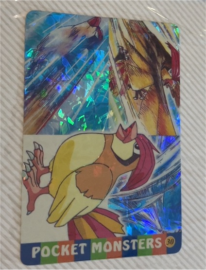 1999 Pocket Monsters Vending Prism Sticker #30 Pidgeotto — front