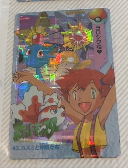 1998 Bandai Carddass #43 Misty & Friends — front