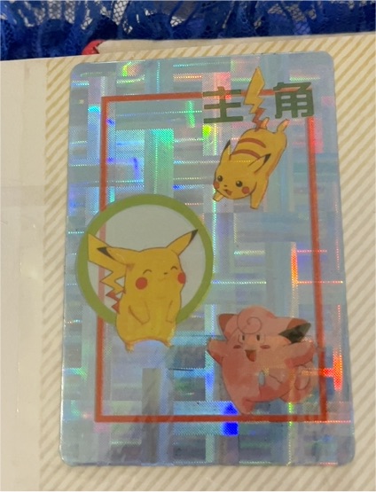 1998 Vintage Pokemon Prism Sticker Pikachu Bulbasaur Clefairy — front