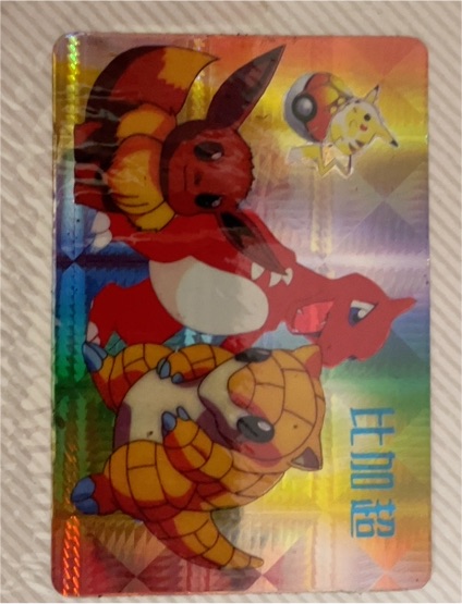 1998 Bandai Pocket Monster Anime Collection Vending Sticker #27 Eevee Charmeleon Sandshrew — front