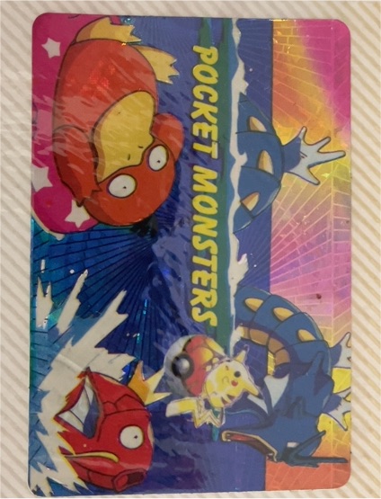 1998 Bandai Pocket Monsters Vending Prism Sticker #1203 Magikarp & Gyarados — front