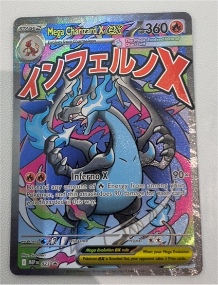 2025 Pokémon Mega Charizard X EX Promo #023 — front