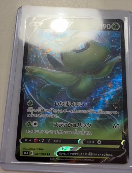 2021 Pokemon S6K #003 Celebi V — front