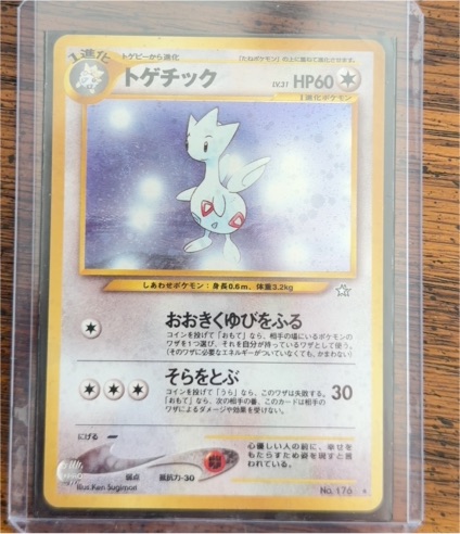 2000 Pokémon Neo Genesis #176 Togetic — front