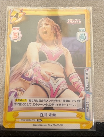 2023 World Wonder Ring STARDOM Rebirth #STD/001TV-050 Mina Shirakawa — front