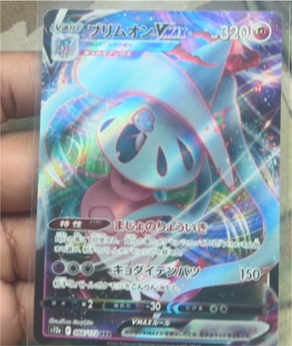 2022 Pokémon VSTAR Universe #066 Hatterene VMAX — front