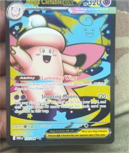 2026 Pokémon TCG Perfect Order #103 Mega Clefable EX — front