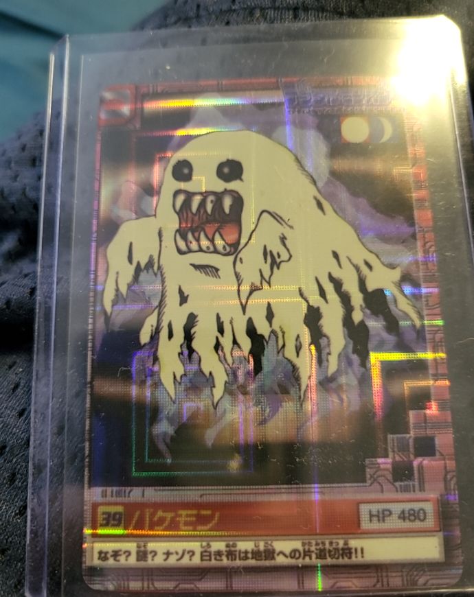 1999 Digimon Bakemon ST-45 — front