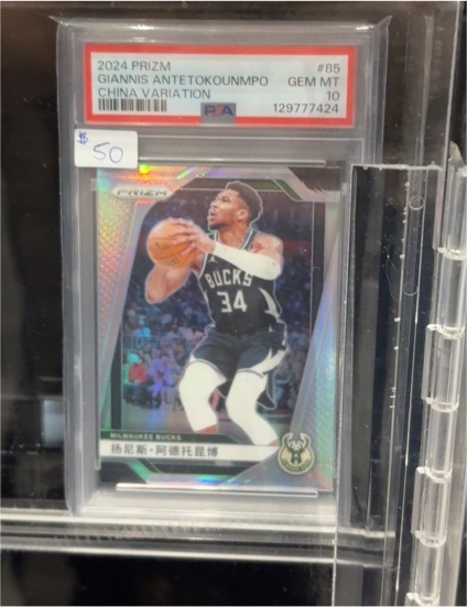 2024 Panini Prizm #85 Giannis Antetokounmpo China Variation — front