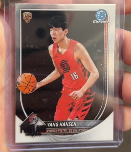 2025-26 Bowman Chrome #BCV-16 Yang Hansen — front