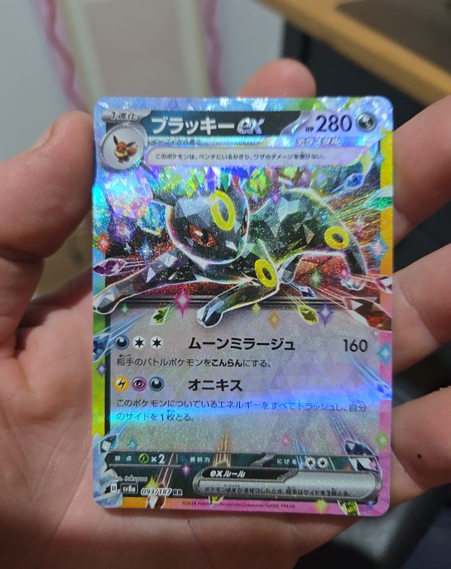 2024 Pokémon Terastal Festival #093 Umbreon ex — front