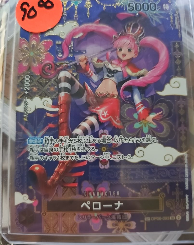 2025 ONE PIECE Card Game OP06-093 Perona — front