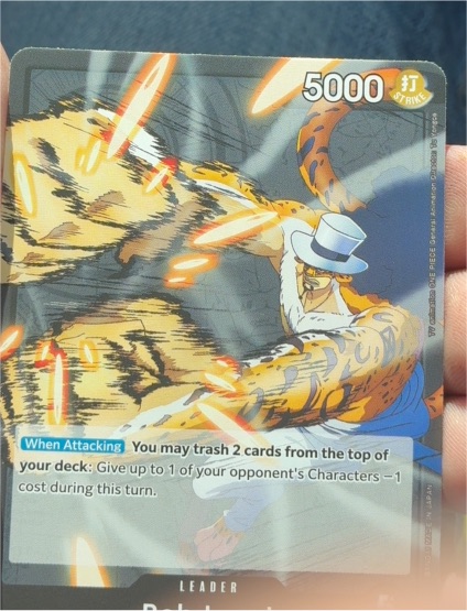 2023 One Piece Card Game OP07-079 Rob Lucci — front