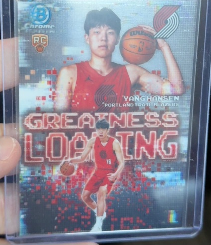 2025 Bowman Chrome Greatness Loading #GL-16 Yang Hansen — front