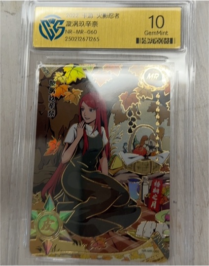 2022 KAYOU Naruto #NR-MR-060 Kushina Uzumaki — front