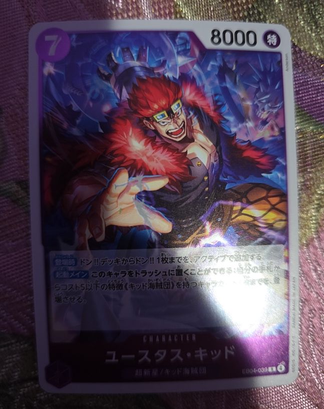 2023 One Piece Card Game EB04-039 Eustass Kid — front