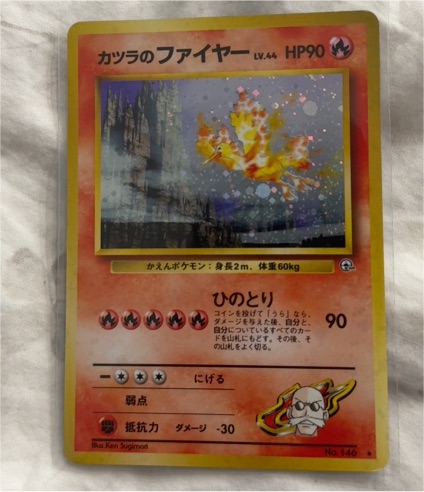 1996 Pokémon #146 Blaine's Moltres — front