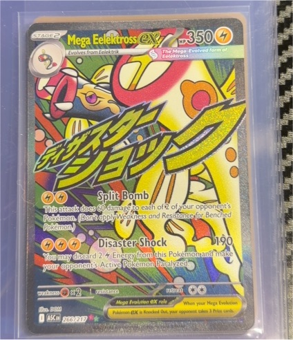 2026 Pokémon Ascended Heroes #266 Mega Eelektross EX — front