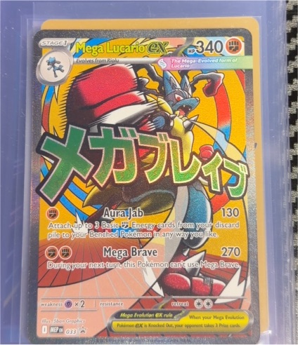 2026 Pokémon Mega Lucario ex Promo #033 Ascended Heroes — front