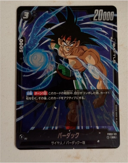 Dragon Ball Fusion World FB03-121 Bardock SR — front