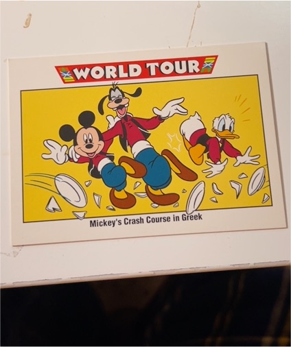 1991 Impel Disney World Tour #182 Mickey's Crash Course in Greek — front