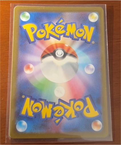 Pokémon Card Back — front