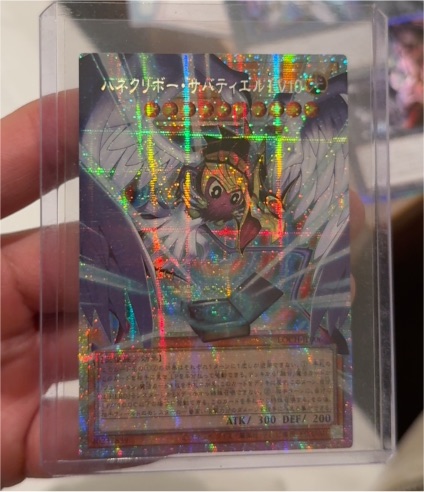 2023 Yugioh LOCH-JP006 Winged Kuriboh Sabatiel LV10 — front