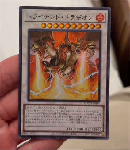 Yu-Gi-Oh! LOCH-JP054 Trident Dragion — front