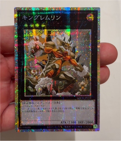 Yu-Gi-Oh! LOCH-JP059 King of the Feral Imps — front