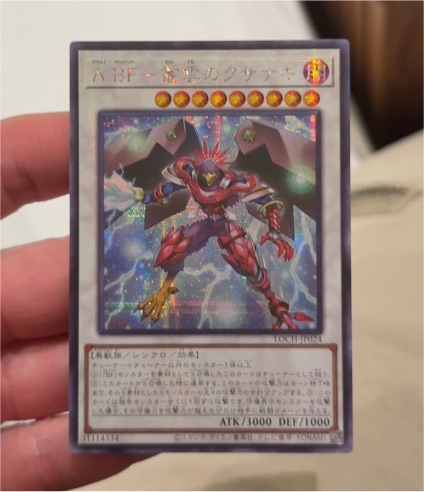 Yugioh LOCH-JP024 Assault Blackwing - Kusanagi the Gathering Storm — front