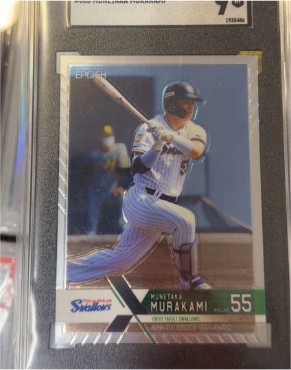 2022 Epoch NPB Luxury Collection #003 Munetaka Murakami — front