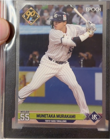 2024 Epoch #55 Munetaka Murakami — front
