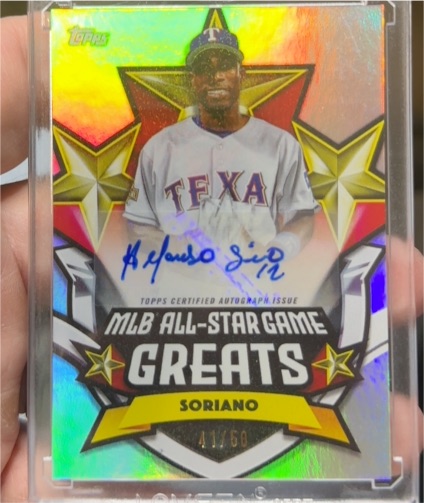 2025 Topps All-Star Game #ASGG-14 Alfonso Soriano — front