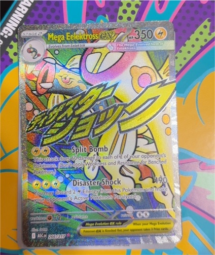 2026 Pokémon Ascended Heroes #266 Mega Elektross ex — front