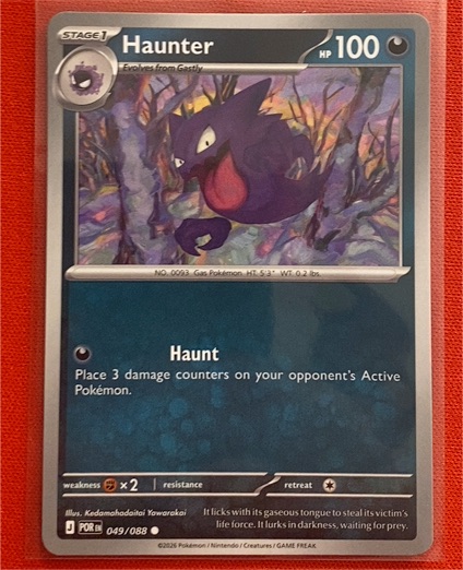 2026 Pokémon #049 Haunter — front