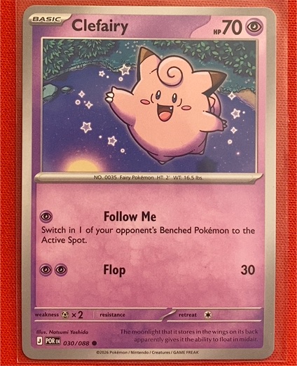 2026 Pokémon Perfect Order #030 Clefairy — front