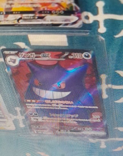 2025 Pokémon Chinese Gem Pack Vol.3 #CBB3C-03 Gengar — front