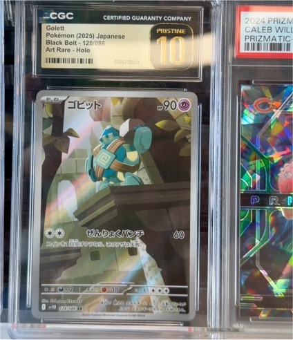 Pokémon (2025) #128 Golett Black Bolt Art Rare Holo Japanese — front