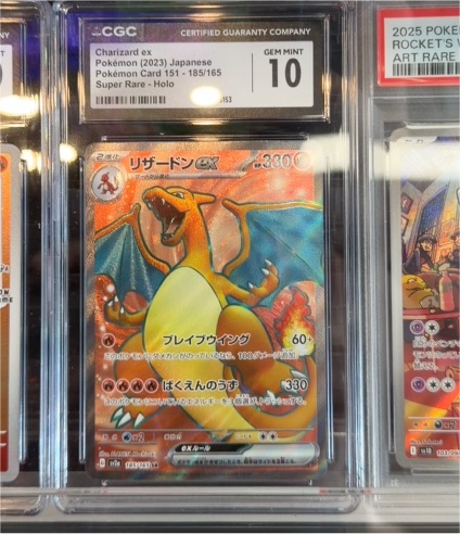 2023 Pokémon #185 Charizard ex — front