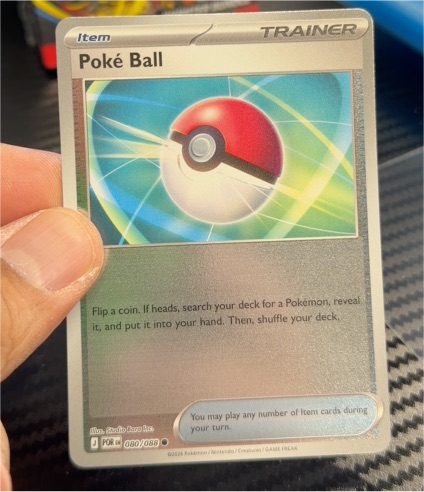 2026 Pokémon Perfect Order #080 Poké Ball — front