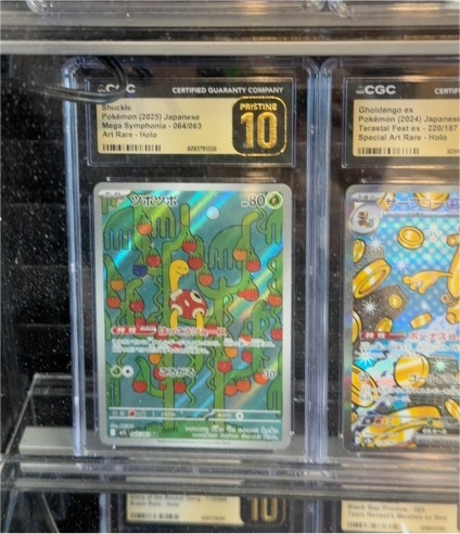 2025 Pokémon TCG Mega Symphonia #064/063 Shuckle — front
