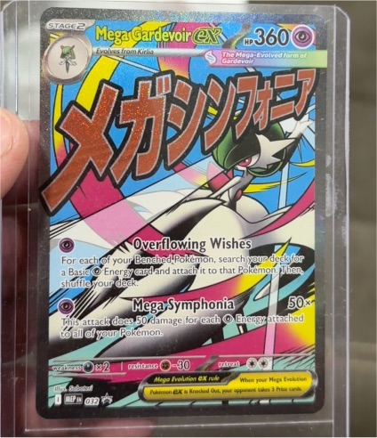 2015 Pokémon Mega Gardevoir EX #032 — front