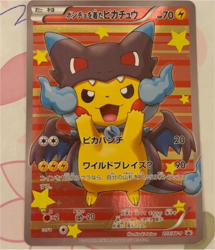 2016 Pokémon XY Promo #207 Poncho-Wearing Pikachu Mega Charizard X — front