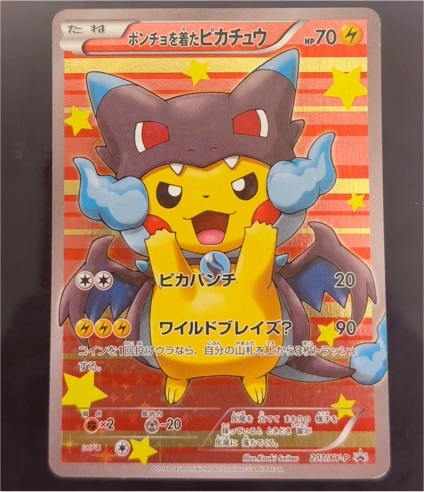 2016 Pokémon XY Promo #207 Poncho Pikachu Mega Charizard X — front
