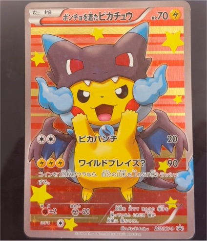 2016 Pokémon Center Poncho-Wearing Pikachu #207/XY-P — front