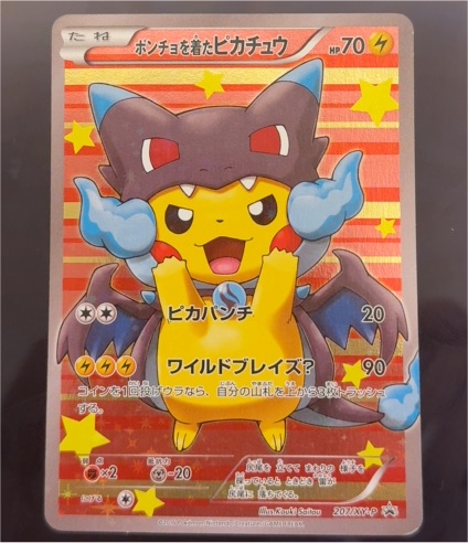 2016 Pokémon XY Promo #207 Poncho Pikachu — front