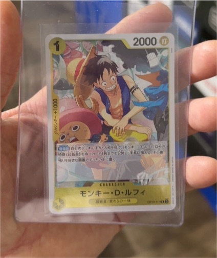 One Piece Card Game OP10-111 Monkey D. Luffy Royal Blood — front